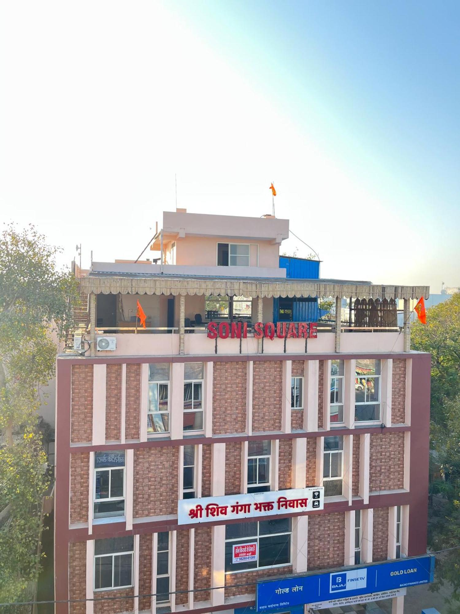 Shri Shiv Ganga Bhakt Niwas Hotel Ujjain Exterior photo